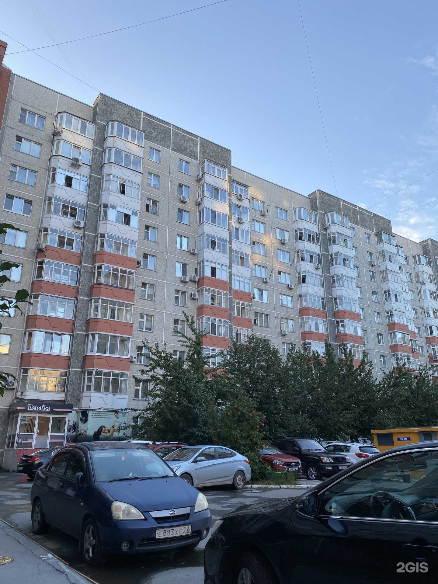 Отзывы на компанию Чио Чио в Тюмени c фото - фотография 2 из 2