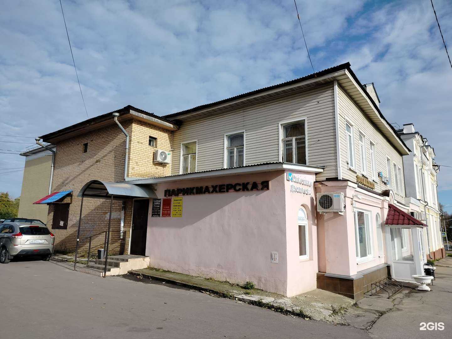 Отзывы на компанию Юридический кабинет в Талдоме c фото