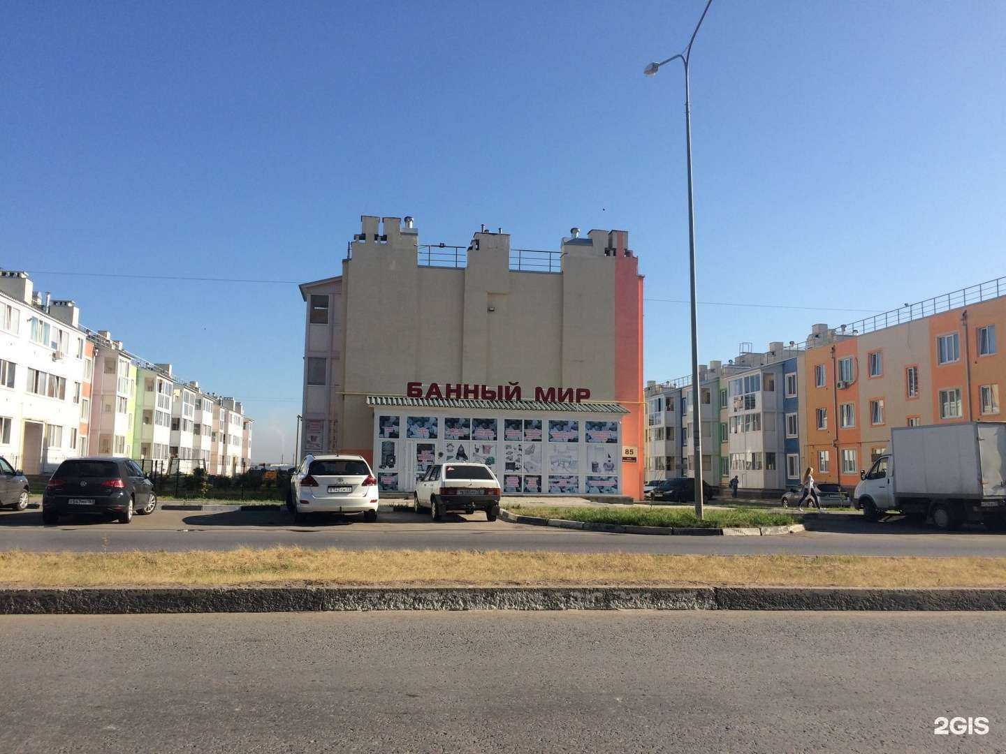 Отзывы на компанию Банный мир в Ульяновске c фото - фотография 2 из 2