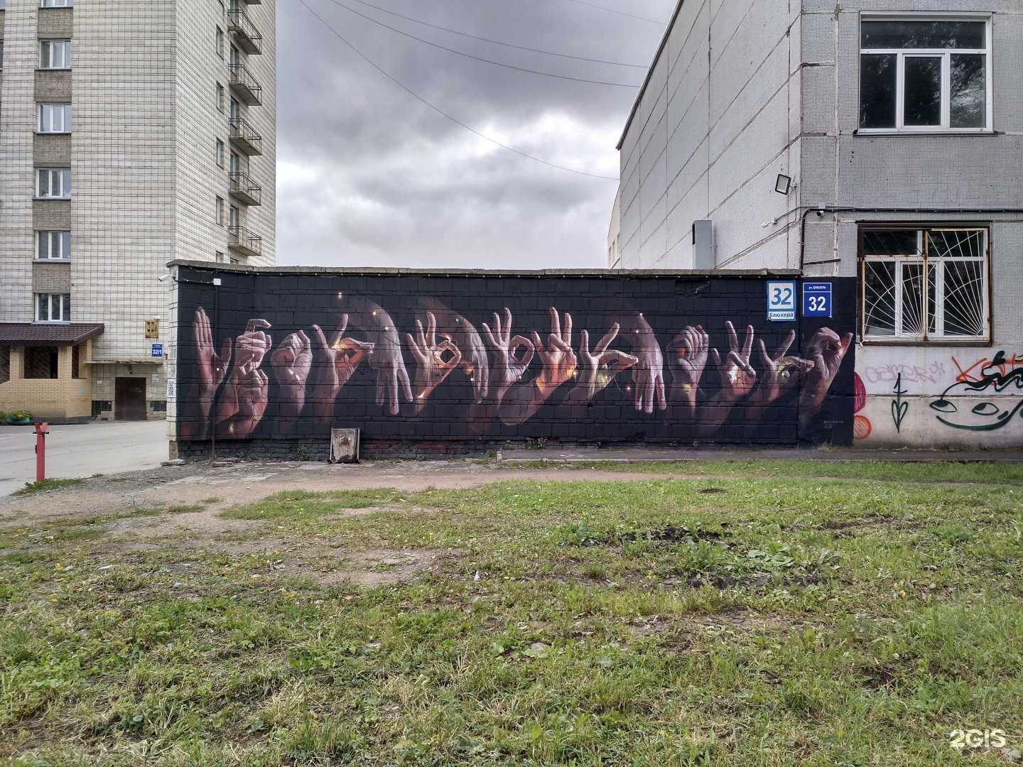 Отзывы на компанию New Siberia в Новосибирске c фото - фотография 2 из 2