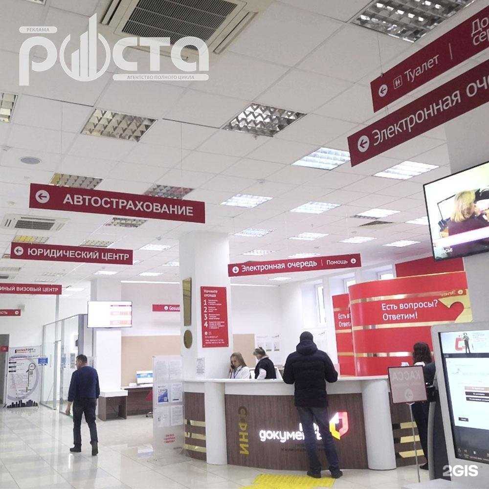 Отзывы на компанию Роста в г. Ульяновск c фото