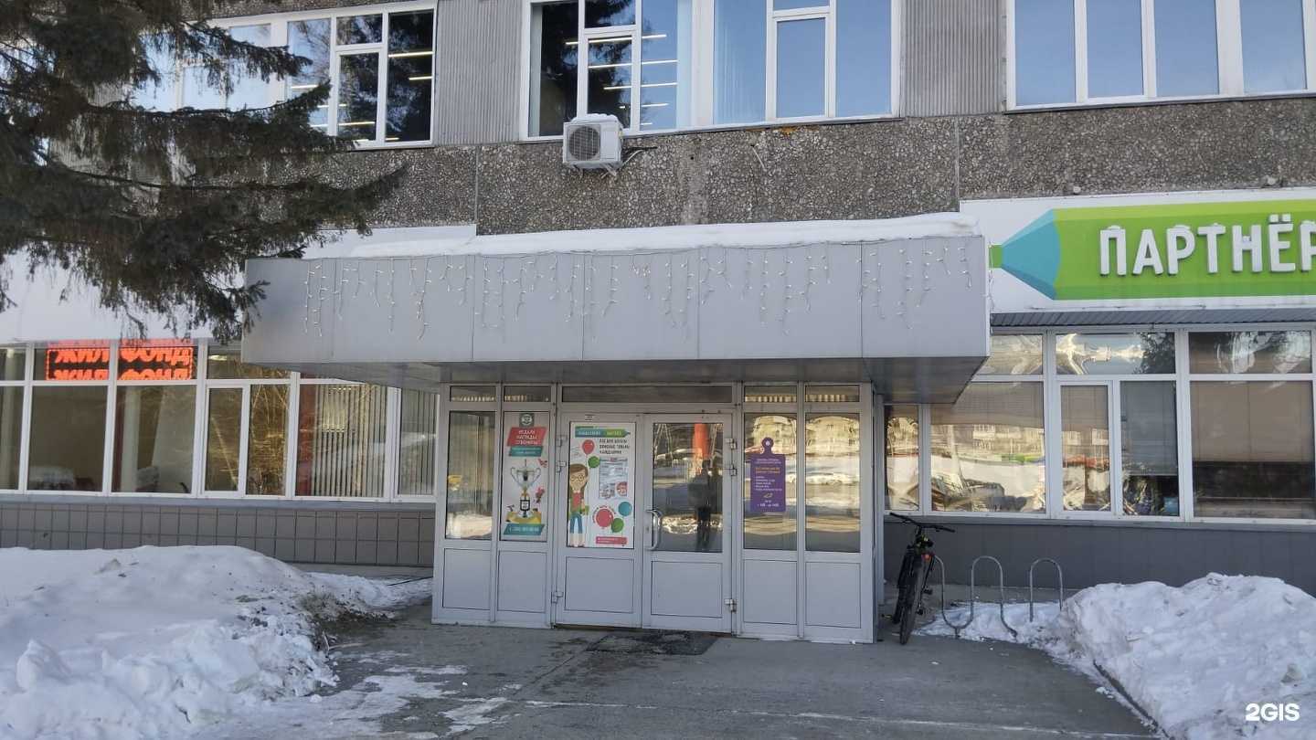 Отзывы на компанию Инюрколлегия в г. Новосибирск c фото