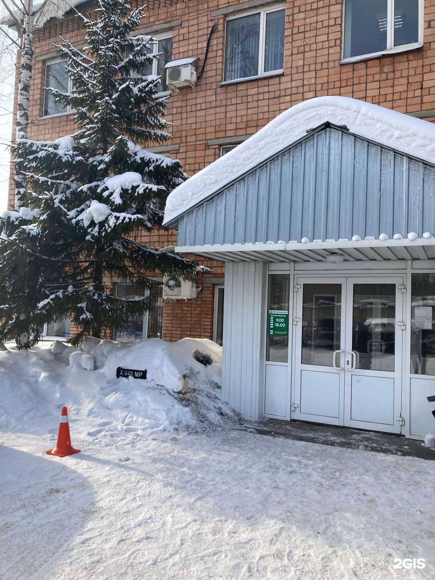 Отзывы на компанию УДМ-Метиз в Ижевске c фото