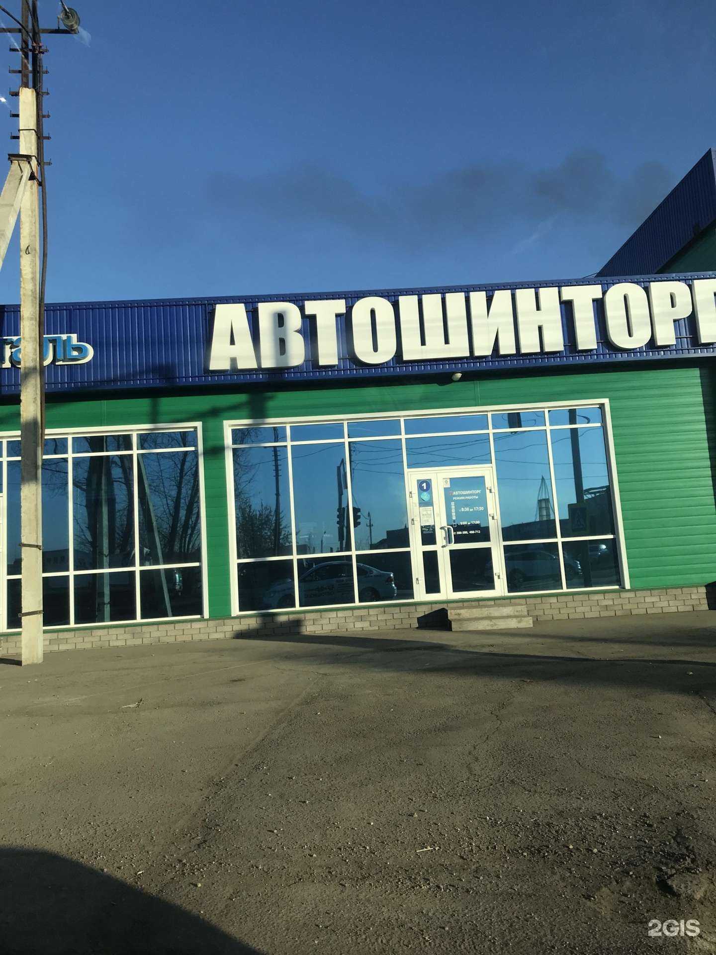 Отзывы на компанию Лада Деталь в Иркутске c фото - фотография 2 из 2