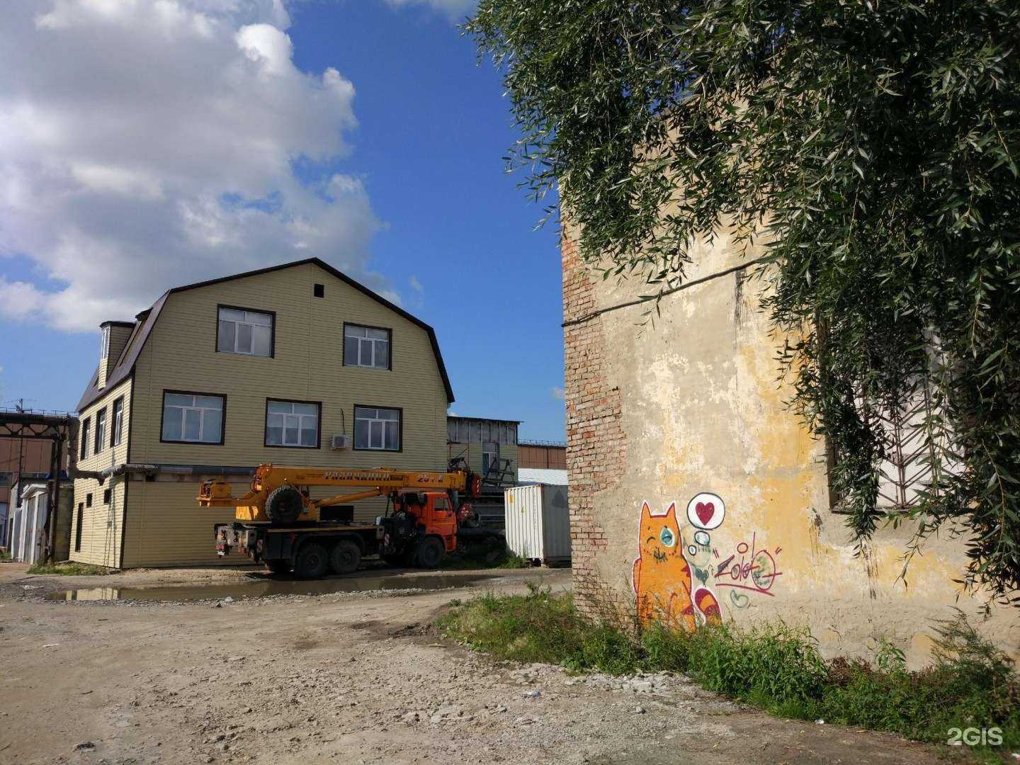 Отзывы на компанию Экзотика Востока в Нижневартовске c фото - фотография 2 из 2