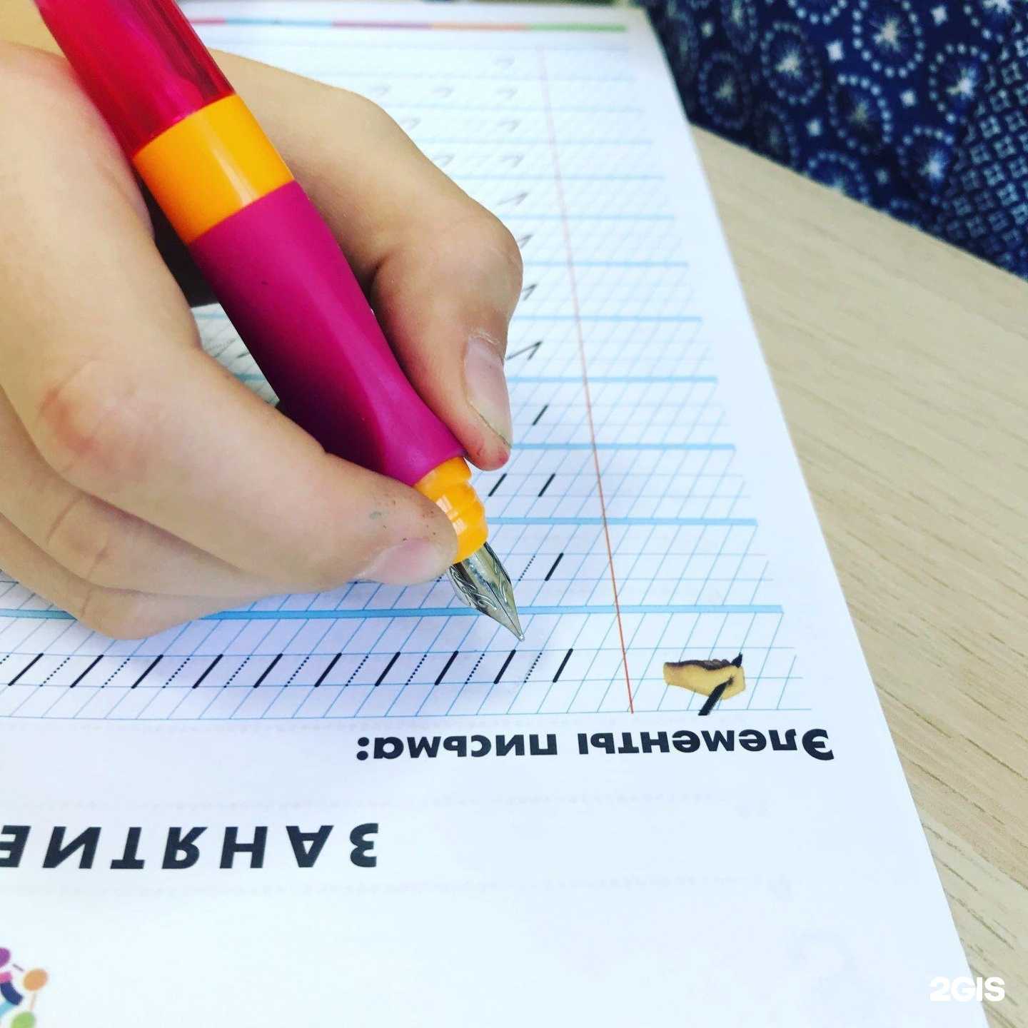 Отзывы на компанию Seven Kids в г. Зеленодольск c фото