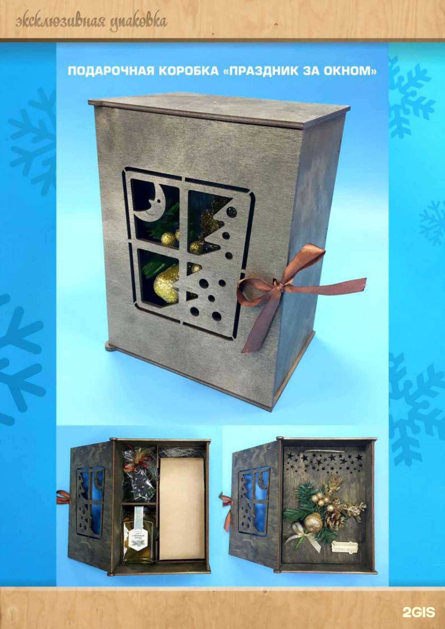 Отзывы на компанию Союз-сувенир в г. Самара c фото