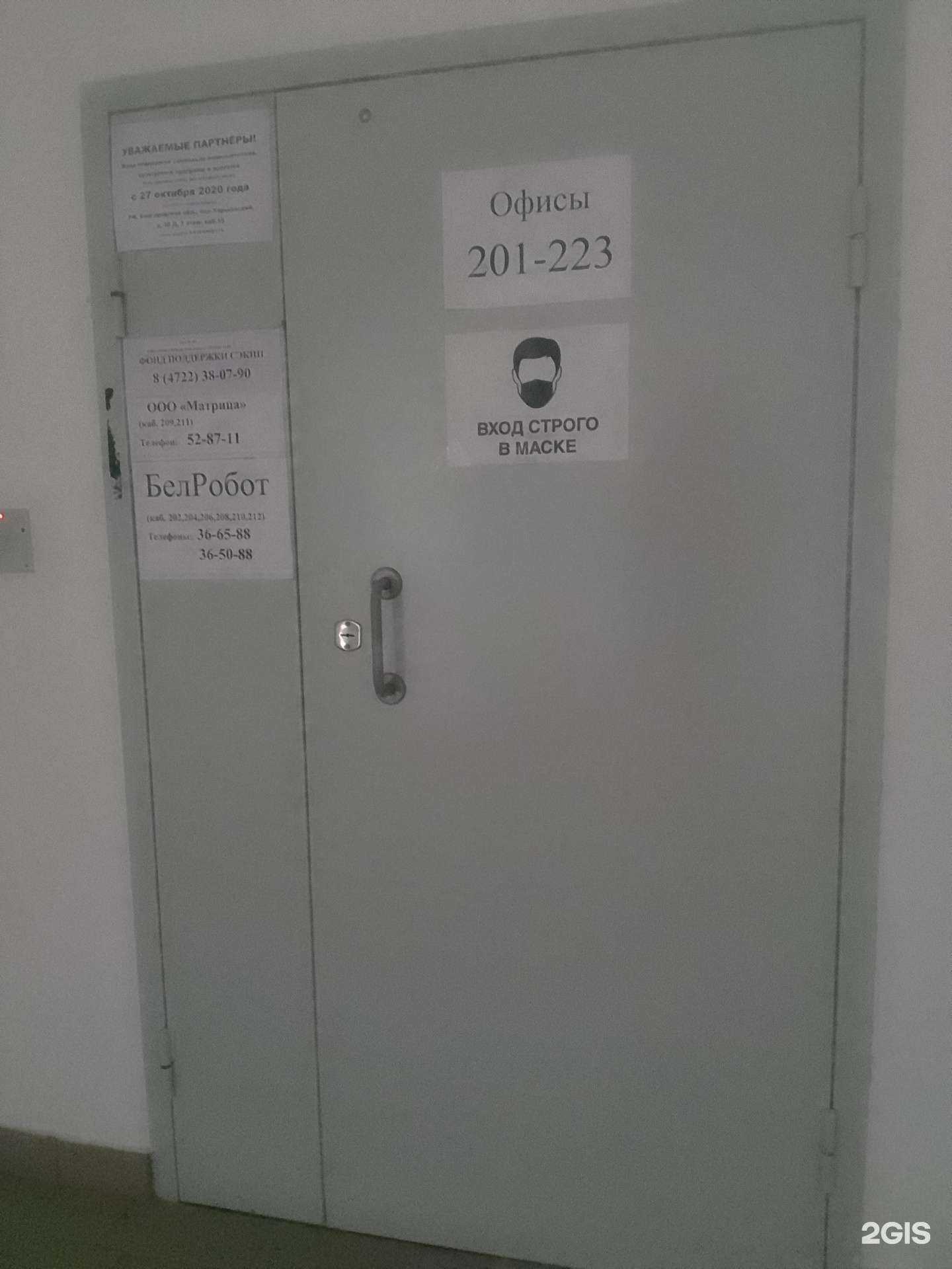 Отзывы на компанию Матрица в г. Белгород c фото