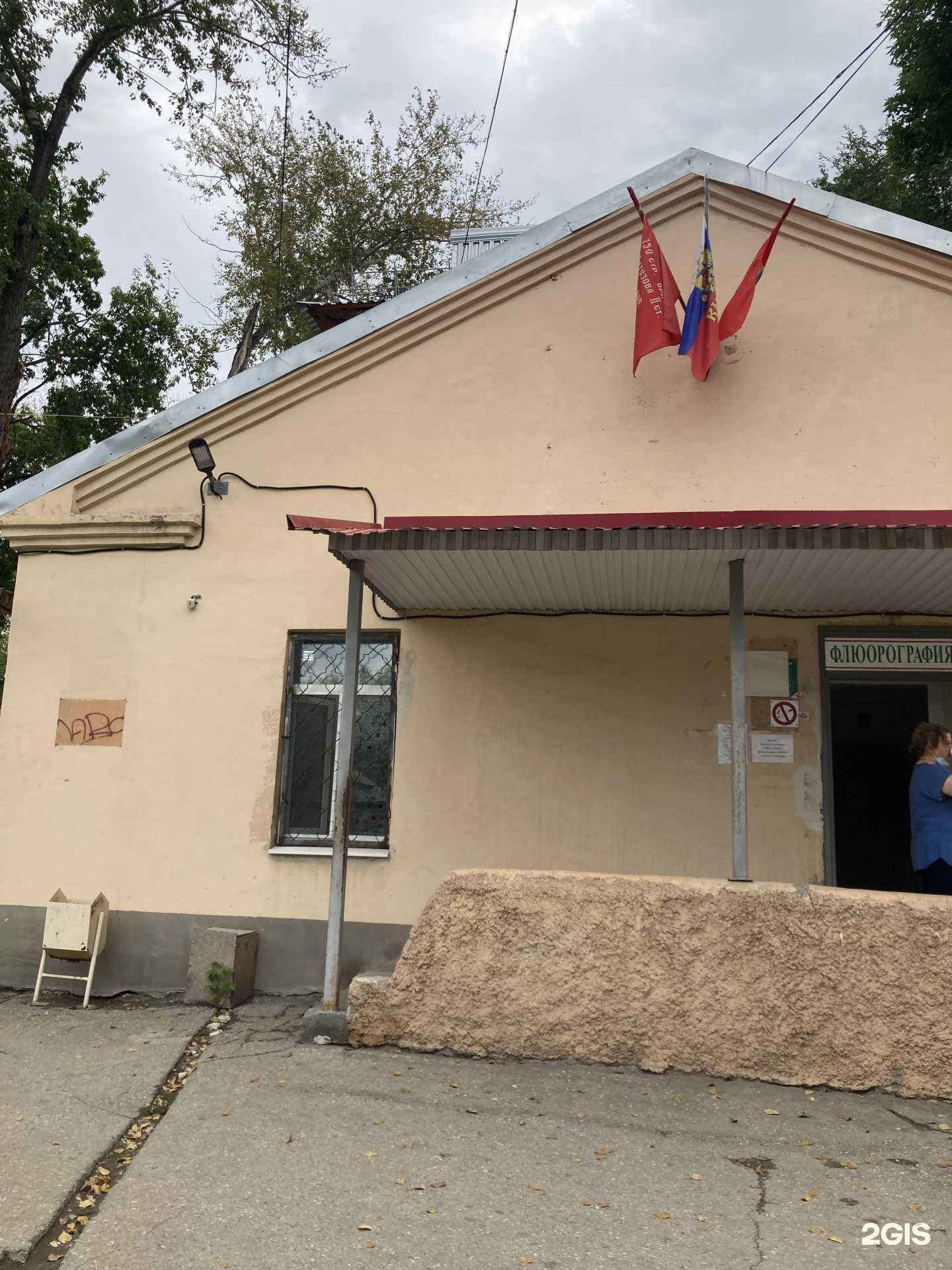 Отзывы на компанию Самарская городская больница №10 в Самаре c фото