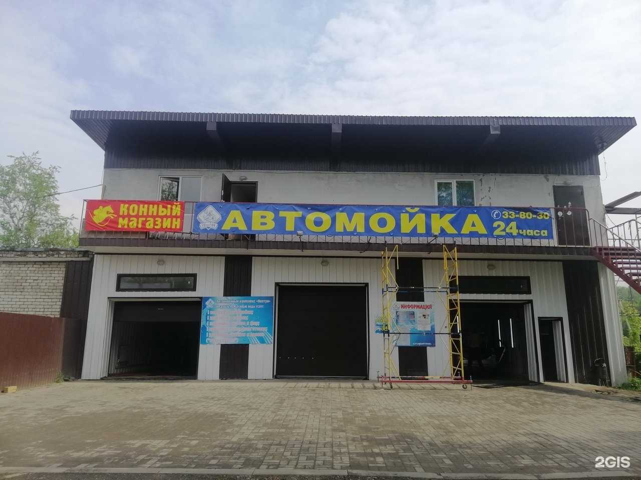 Отзывы на компанию Фаворит в Ярославле c фото