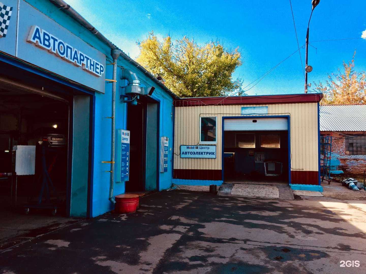 Отзывы на компанию Mobil1 центр в г. Энгельс c фото