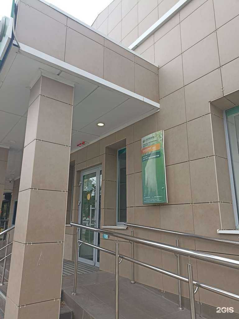 Отзывы на компанию СберСтрахование в Минеральных Водах c фото