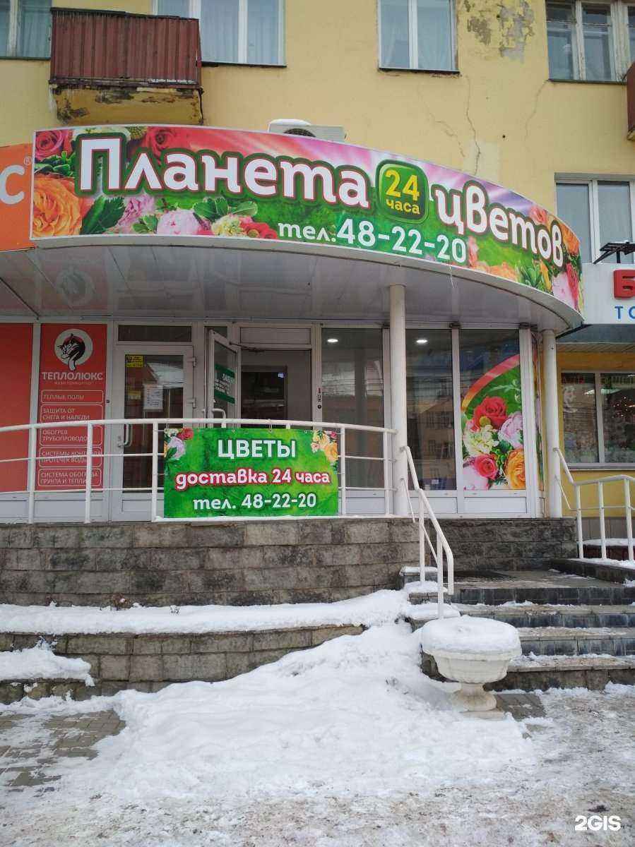 Отзывы на компанию Планета Цветов в г. Иваново c фото