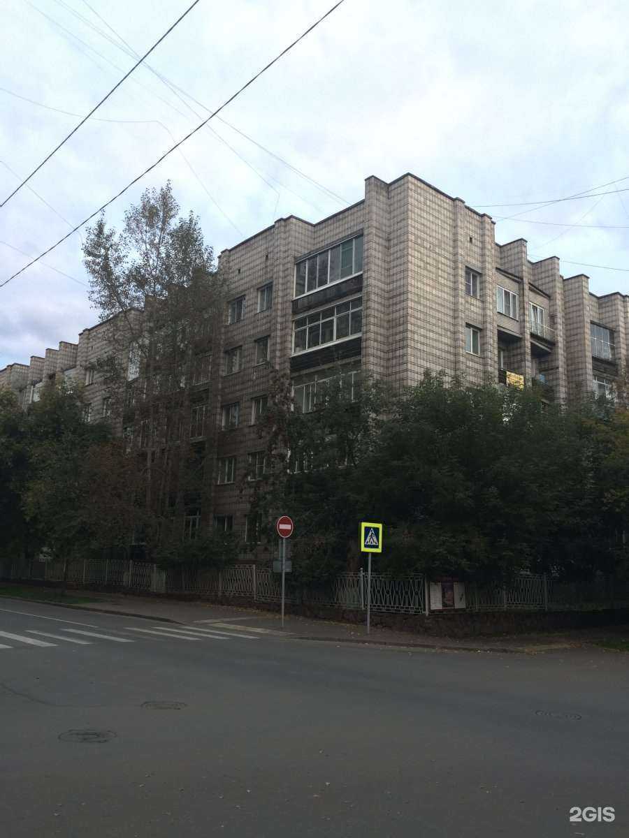 Отзывы на компанию 124 в Красноярске c фото - фотография 2 из 2