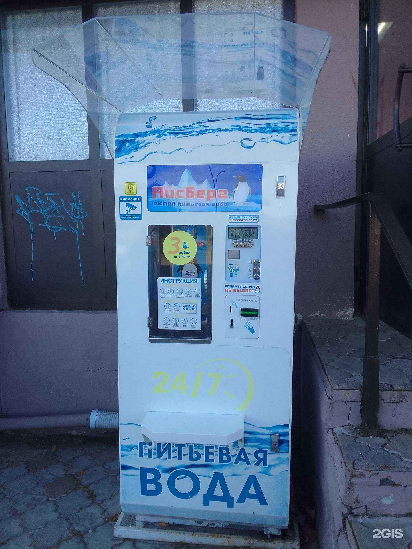 Отзывы на компанию Живая вода в г. Владимир c фото