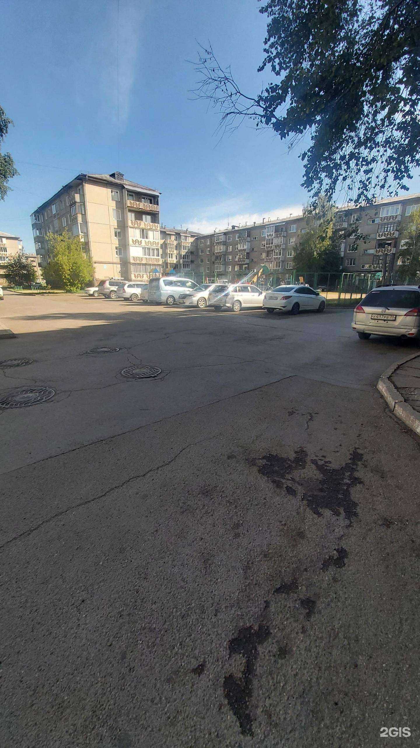 Отзывы на компанию Салон бьюти-услуг в Ангарске c фото - фотография 2 из 2