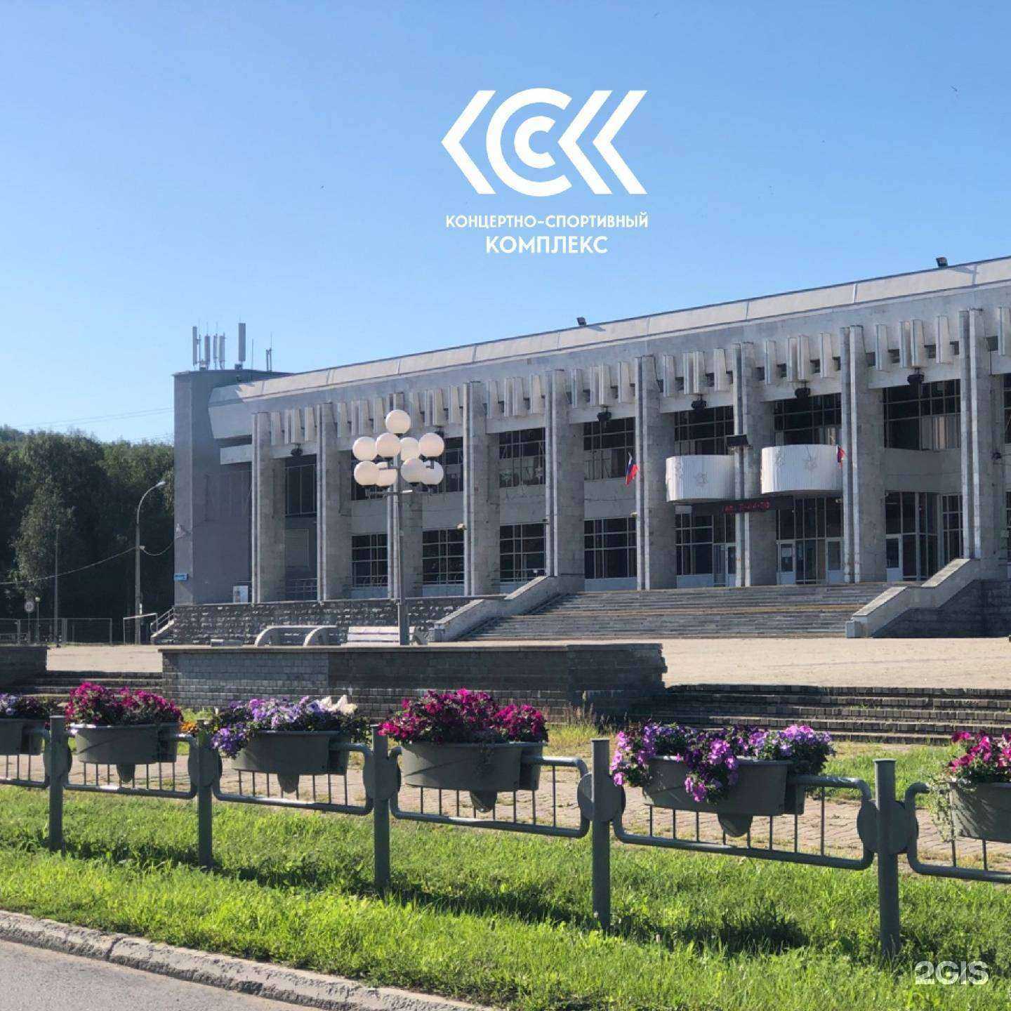 Отзывы на компанию КСК НГО в г. Новоуральск c фото