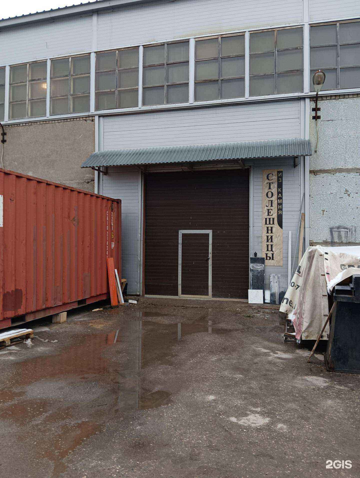 Отзывы на компанию Производственно-торговая компания в Казани c фото