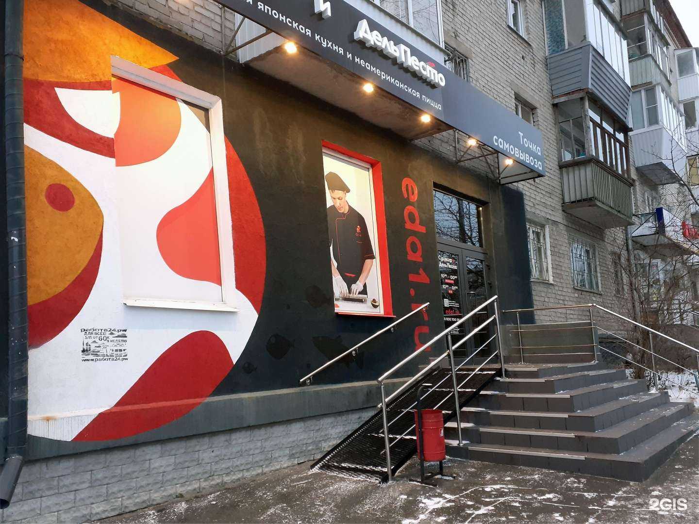 Отзывы на компанию Крафт в Екатеринбурге c фото - фотография 2 из 2