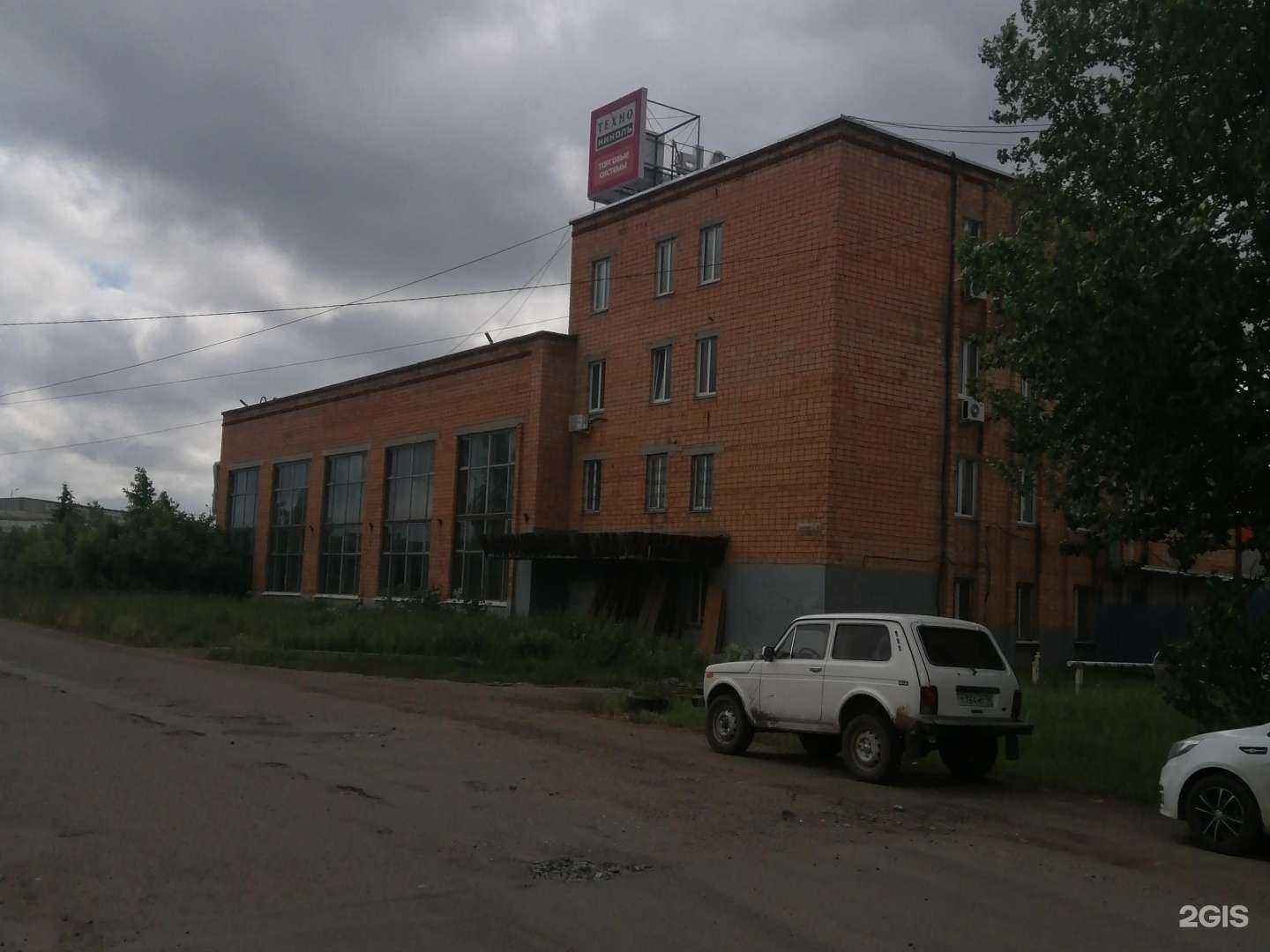 Отзывы на компанию Мастерская по ремонту тяговых аккумуляторов от складской техники в Ижевске c фото