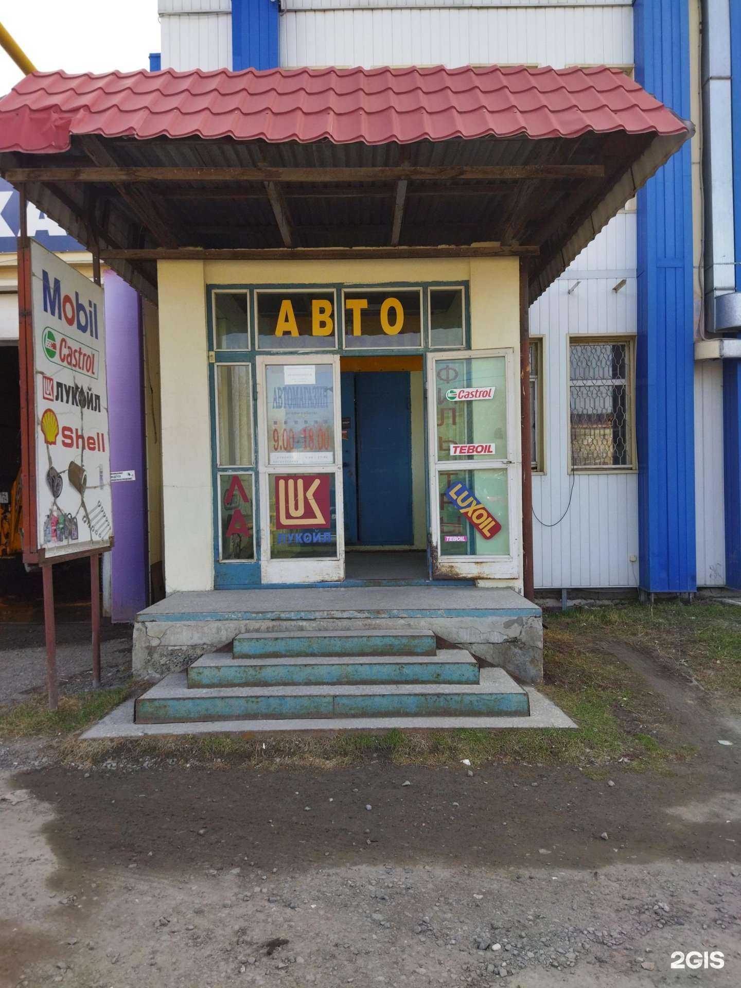 Отзывы на компанию Автомагазин в Тюмени c фото