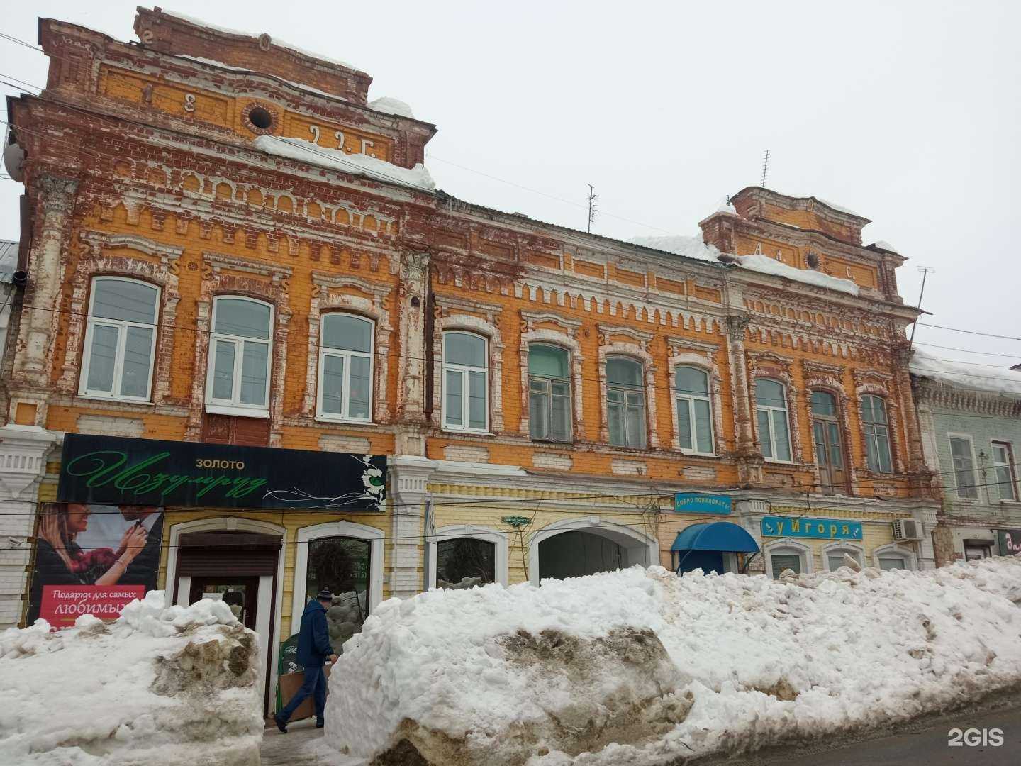 Отзывы на компанию У Игоря в г. Вольск c фото