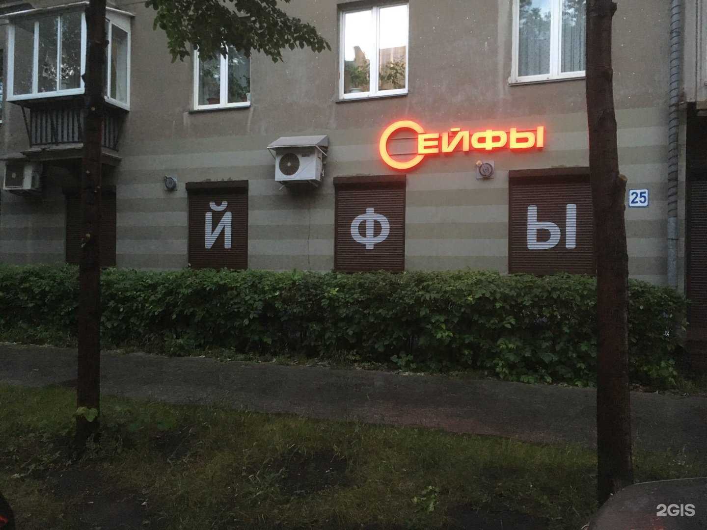 Отзывы на компанию Комплексные системы в г. Магнитогорск c фото