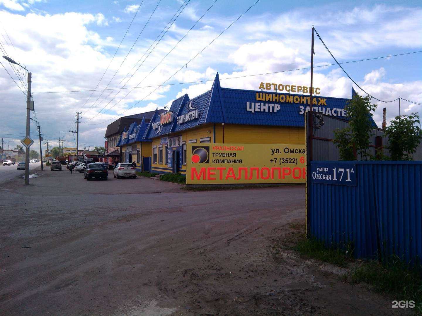 Отзывы на компанию Панфиловец  в Кургане c фото