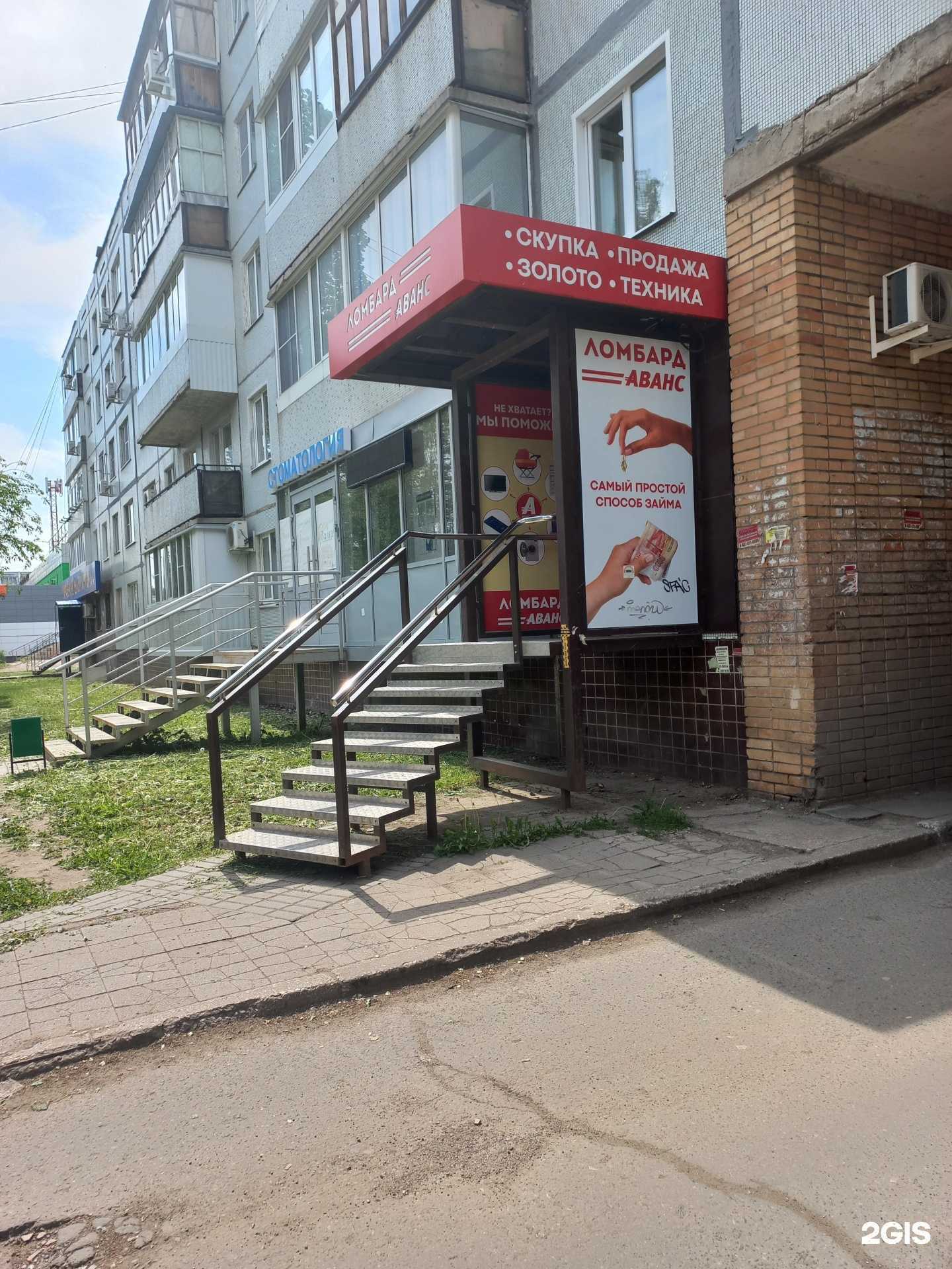 Отзывы на компанию Корона в г. Тольятти c фото