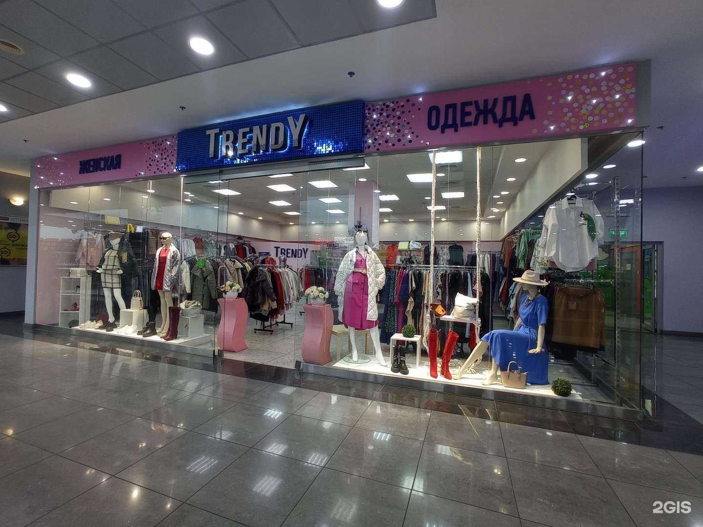 Отзывы на компанию Trendy в г. Альметьевск c фото