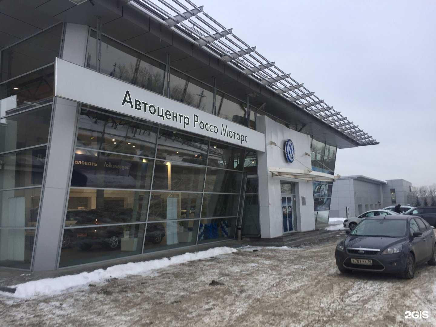 Отзывы на компанию JAC Россо Моторс в Иркутске c фото - фотография 2 из 2