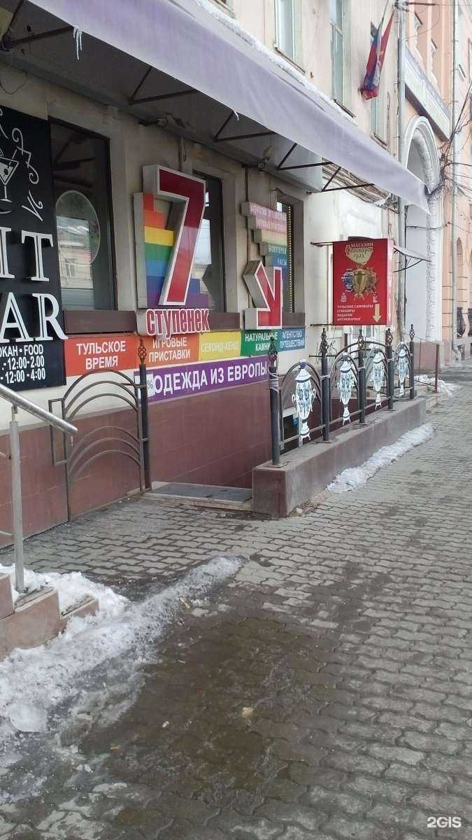 Отзывы на компанию 7 ступенек в г. Тула c фото