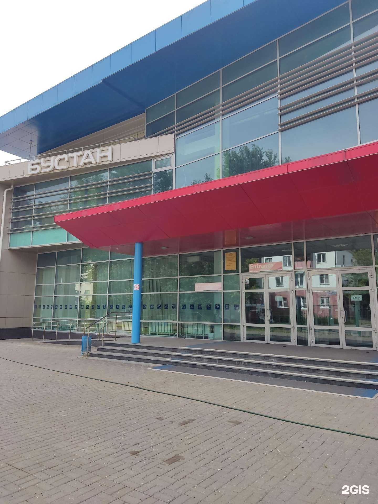 Отзывы на компанию Бустан в г. Казань c фото