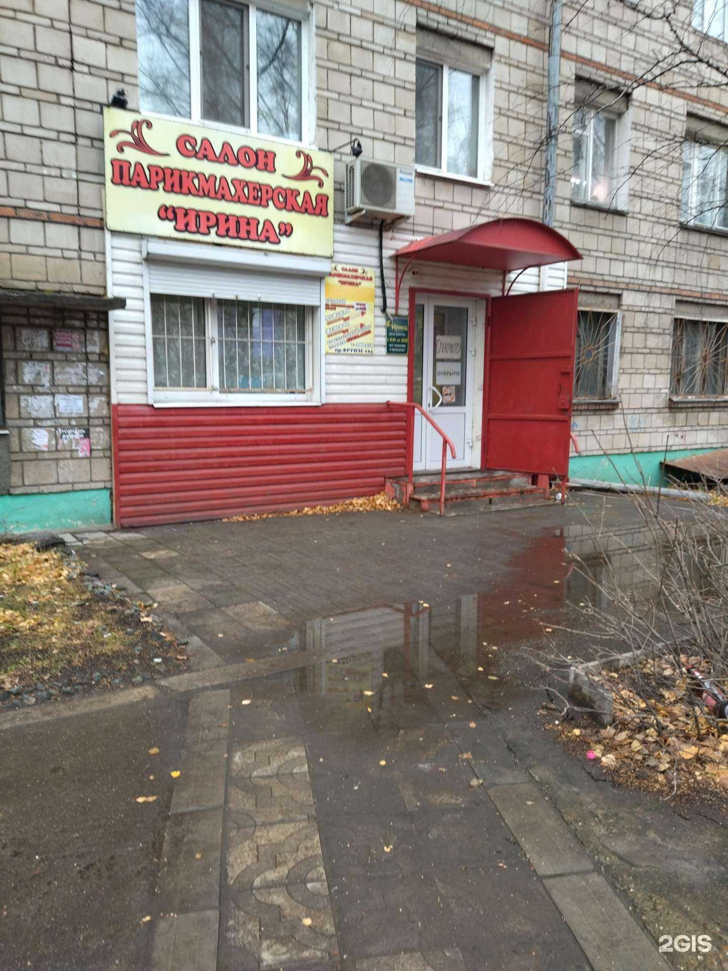 Отзывы на компанию Ирина в Томске c фото