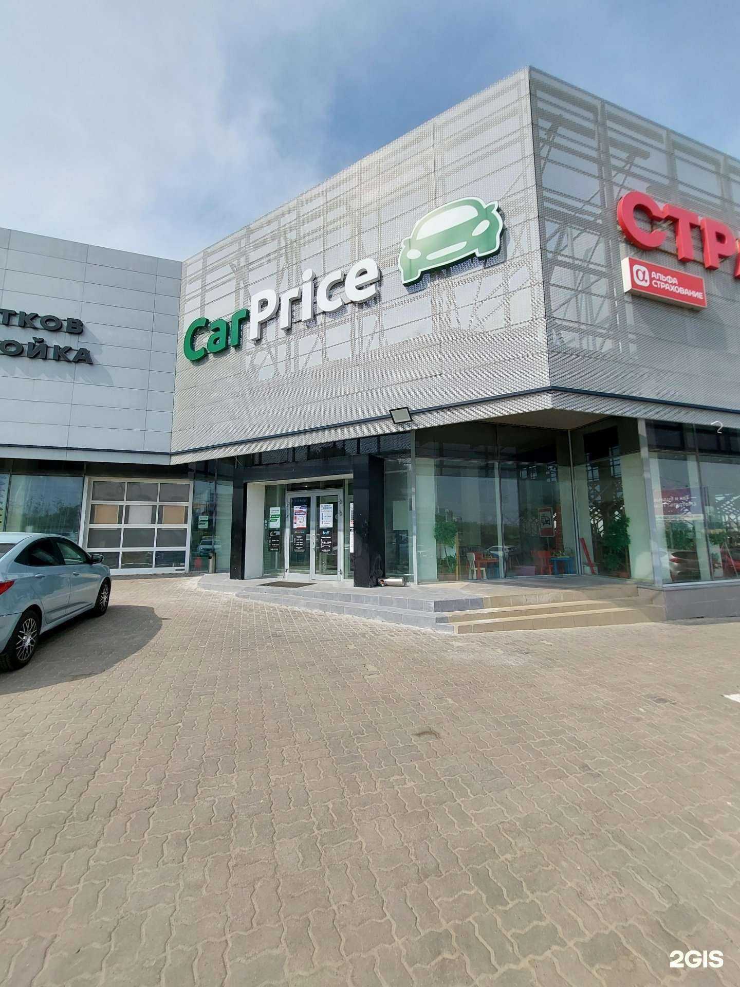 Отзывы на компанию SK-Auto в Казани c фото