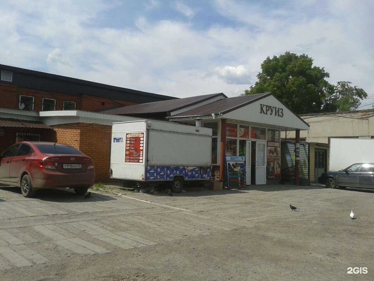 Отзывы на компанию Армада в Кургане c фото - фотография 2 из 2