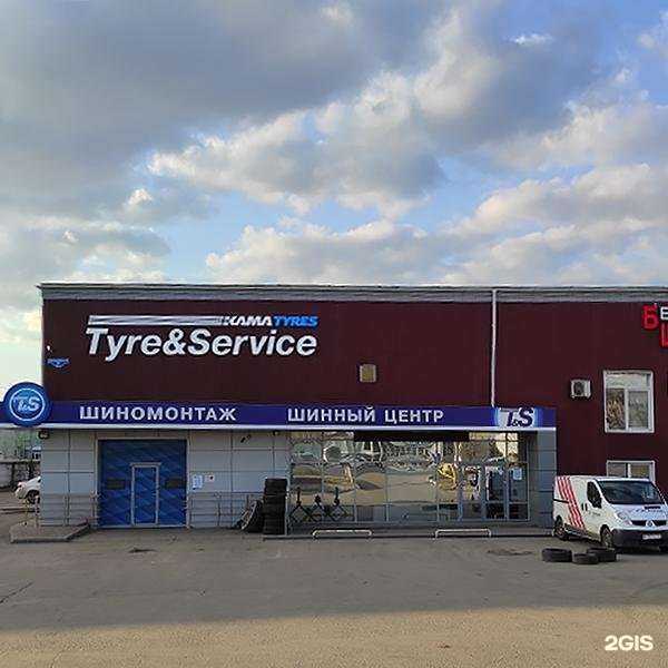 Отзывы на компанию Магазин автошин и аккумуляторов в г. Белгород c фото