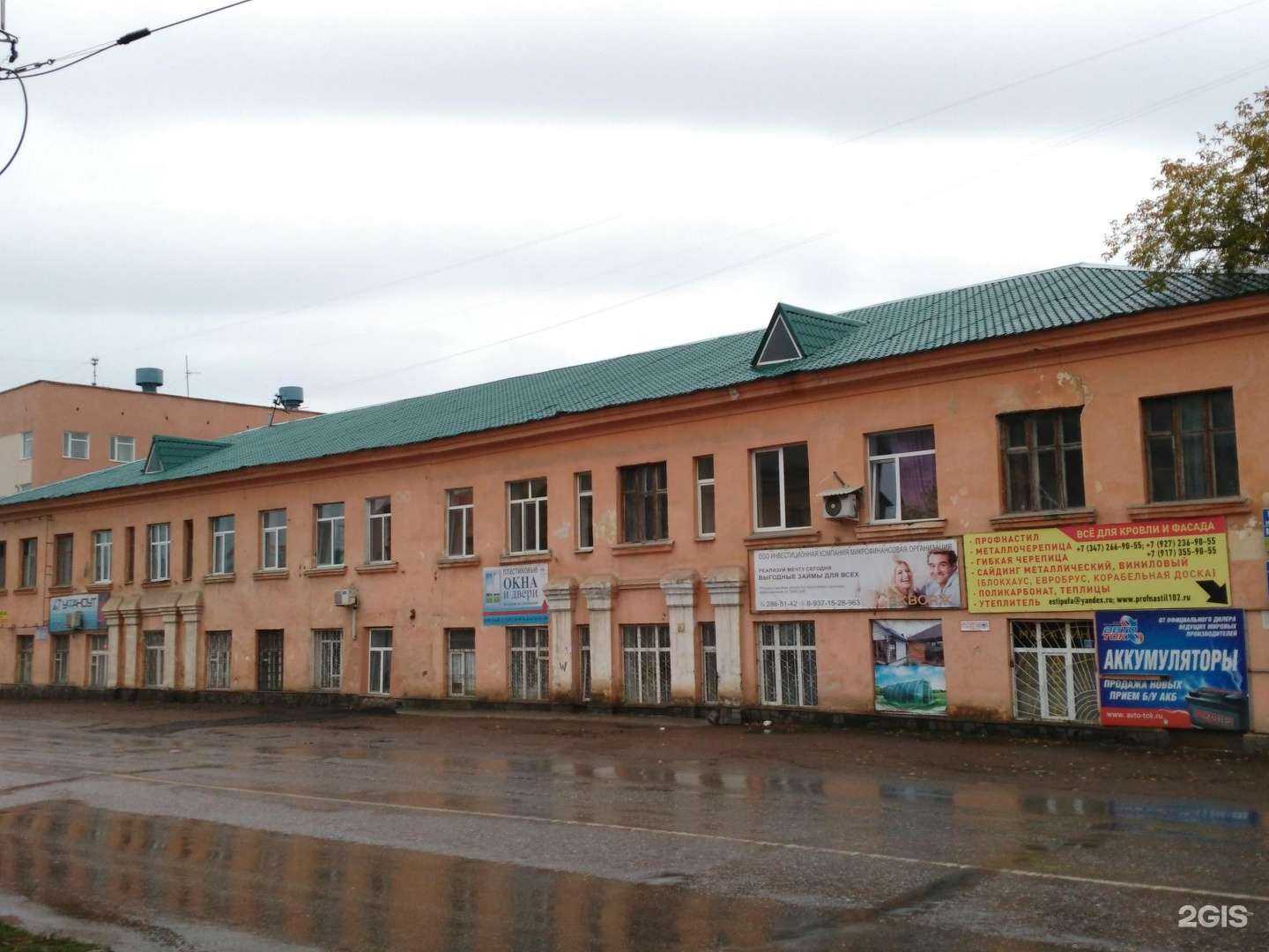 Отзывы на компанию Компания по заправке картриджей и ремонту оргтехники в Уфе c фото - фотография 2 из 2