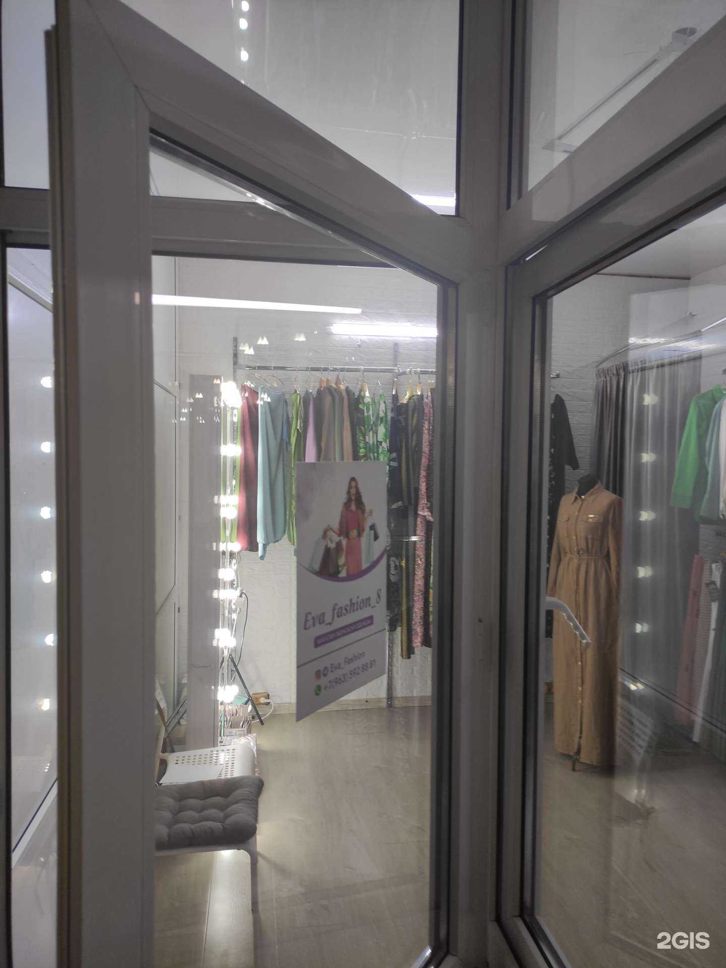 Отзывы на компанию Evastyle в Грозном c фото