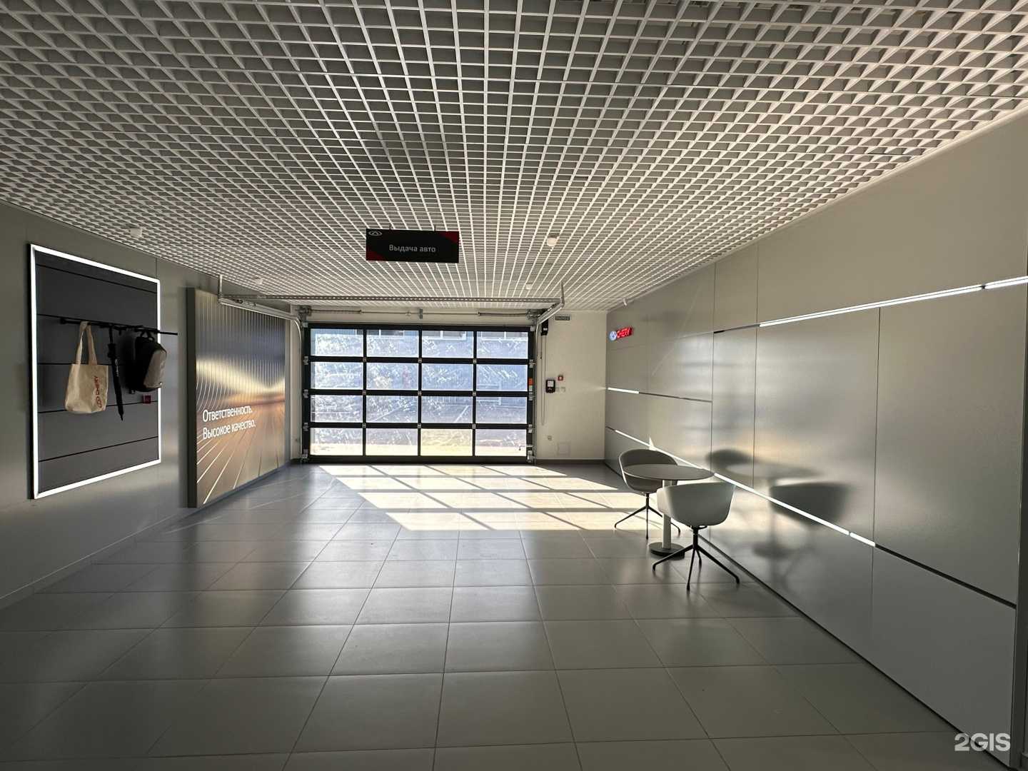 Отзывы на компанию Чери Центр Автоград Окружная в г. Калининград c фото