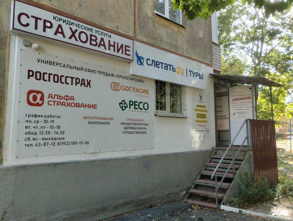 Отзывы на компанию По Закону.рф  в Туле c фото