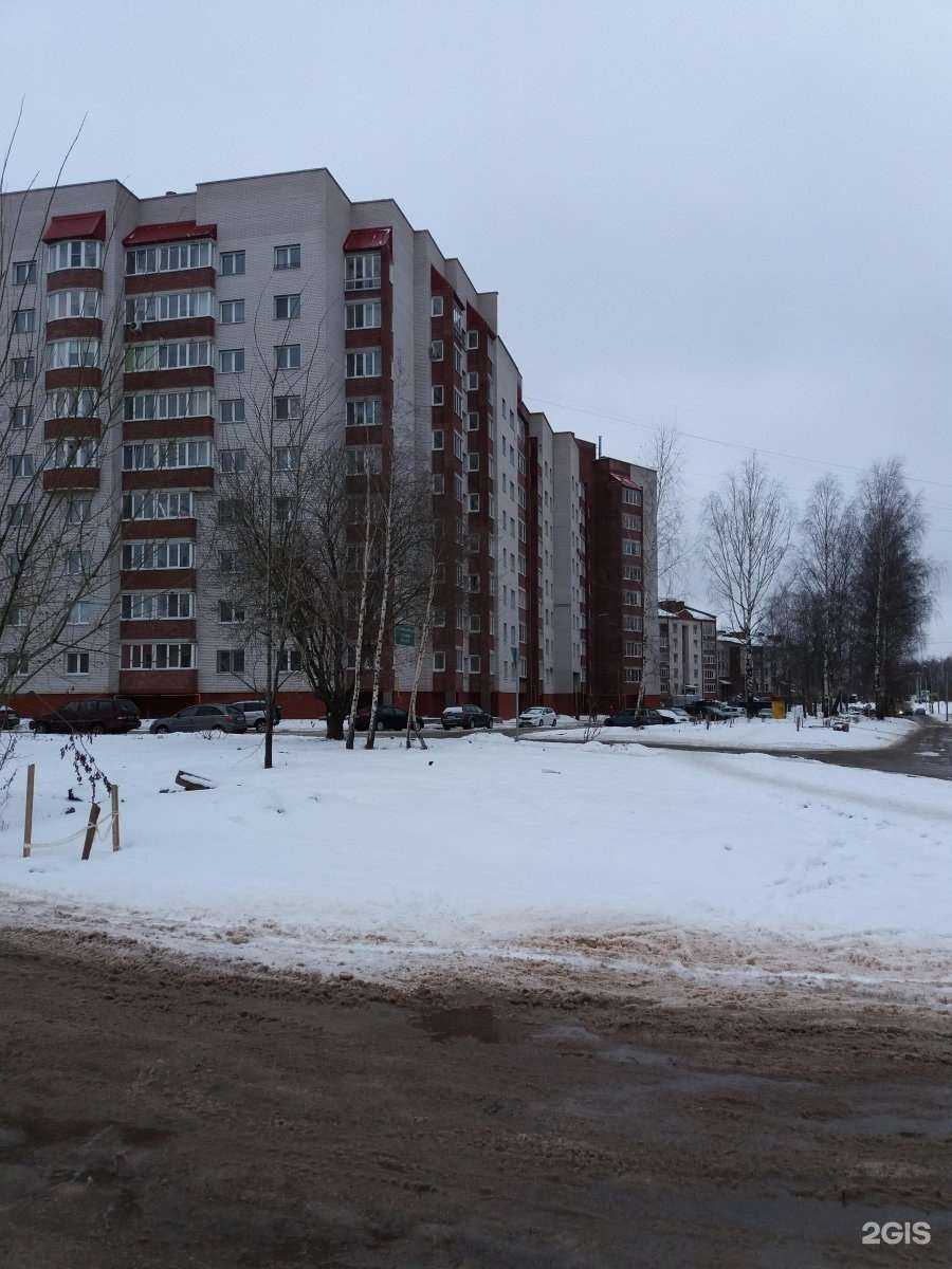 Отзывы на компанию Спортала в Смоленске c фото - фотография 2 из 2