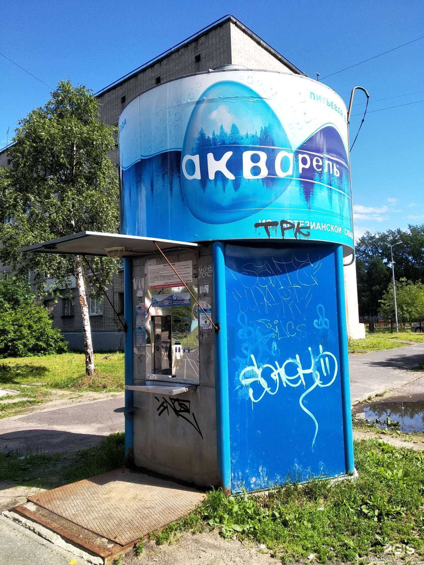 Отзывы на компанию Акварель в г. Архангельск c фото