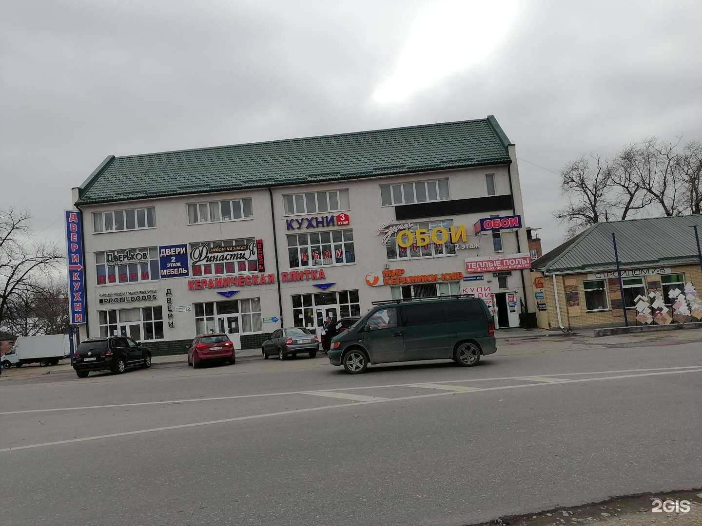 Отзывы на компанию Модуль-С в Пятигорске c фото - фотография 2 из 2