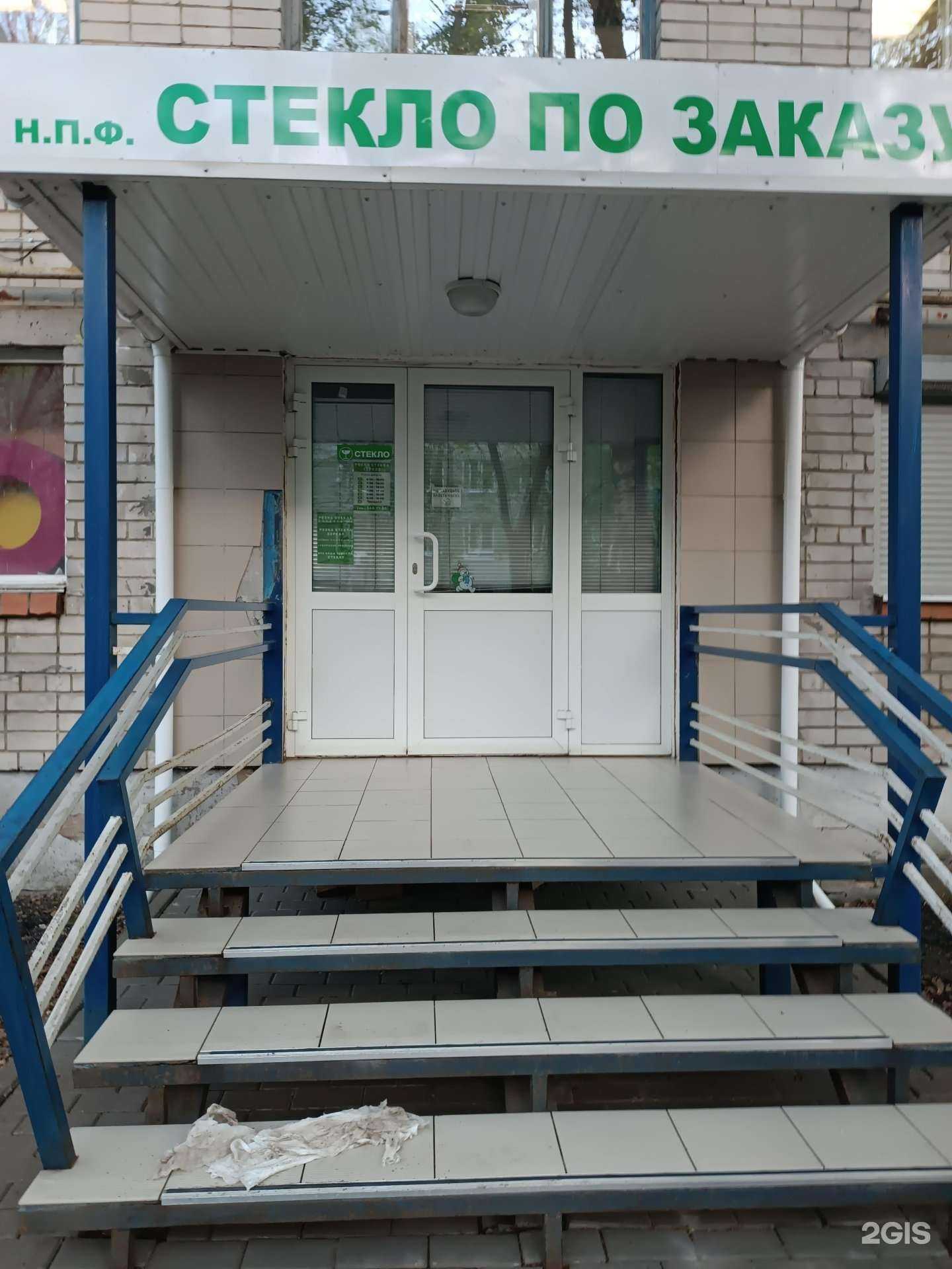 Отзывы на компанию Торгово-производственная компания в Нижнем Новгороде c фото