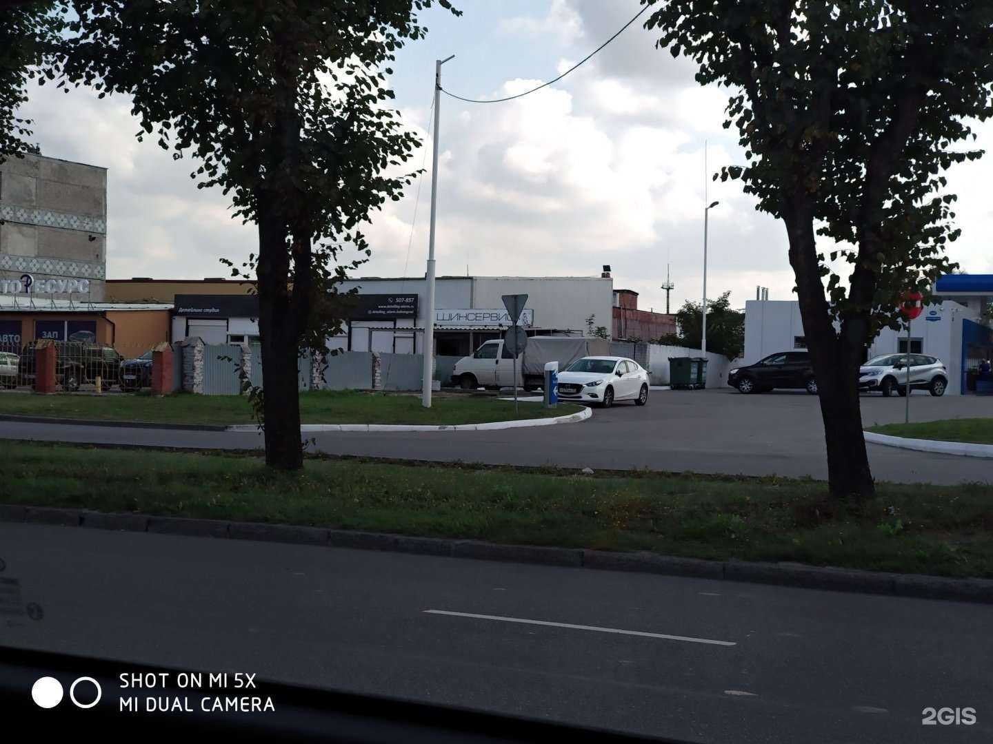 Отзывы на компанию Авторесурс в Калининграде c фото - фотография 2 из 2