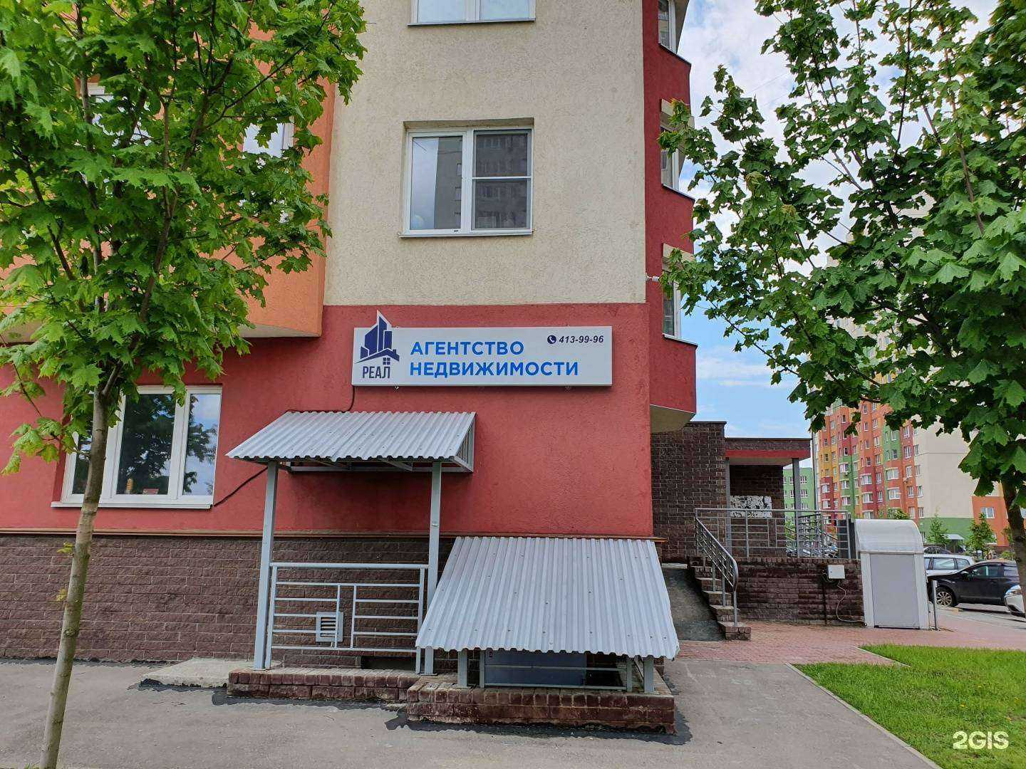 Отзывы на компанию Реал в г. Нижний Новгород c фото