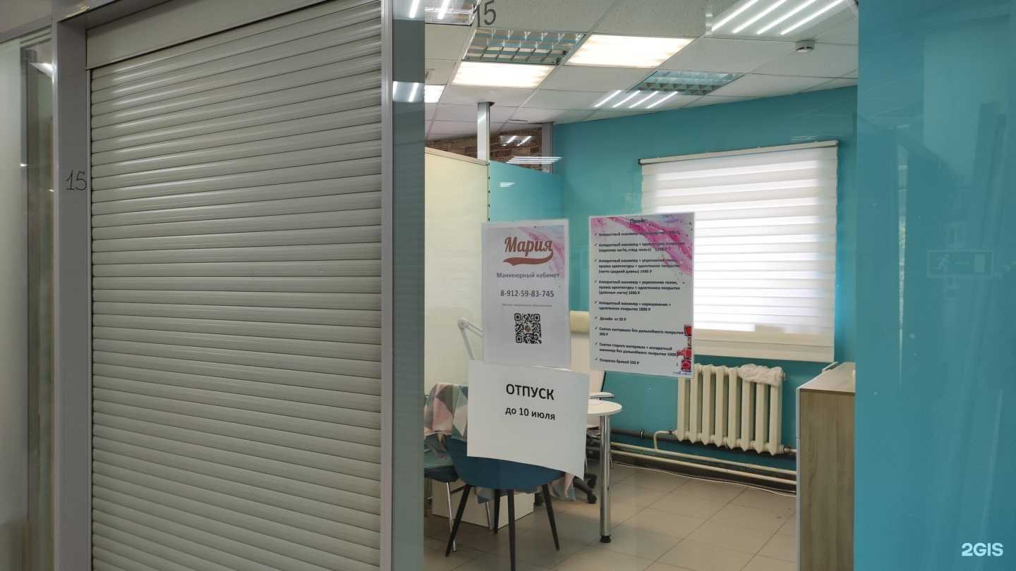 Отзывы на компанию Мария в г. Пермь c фото