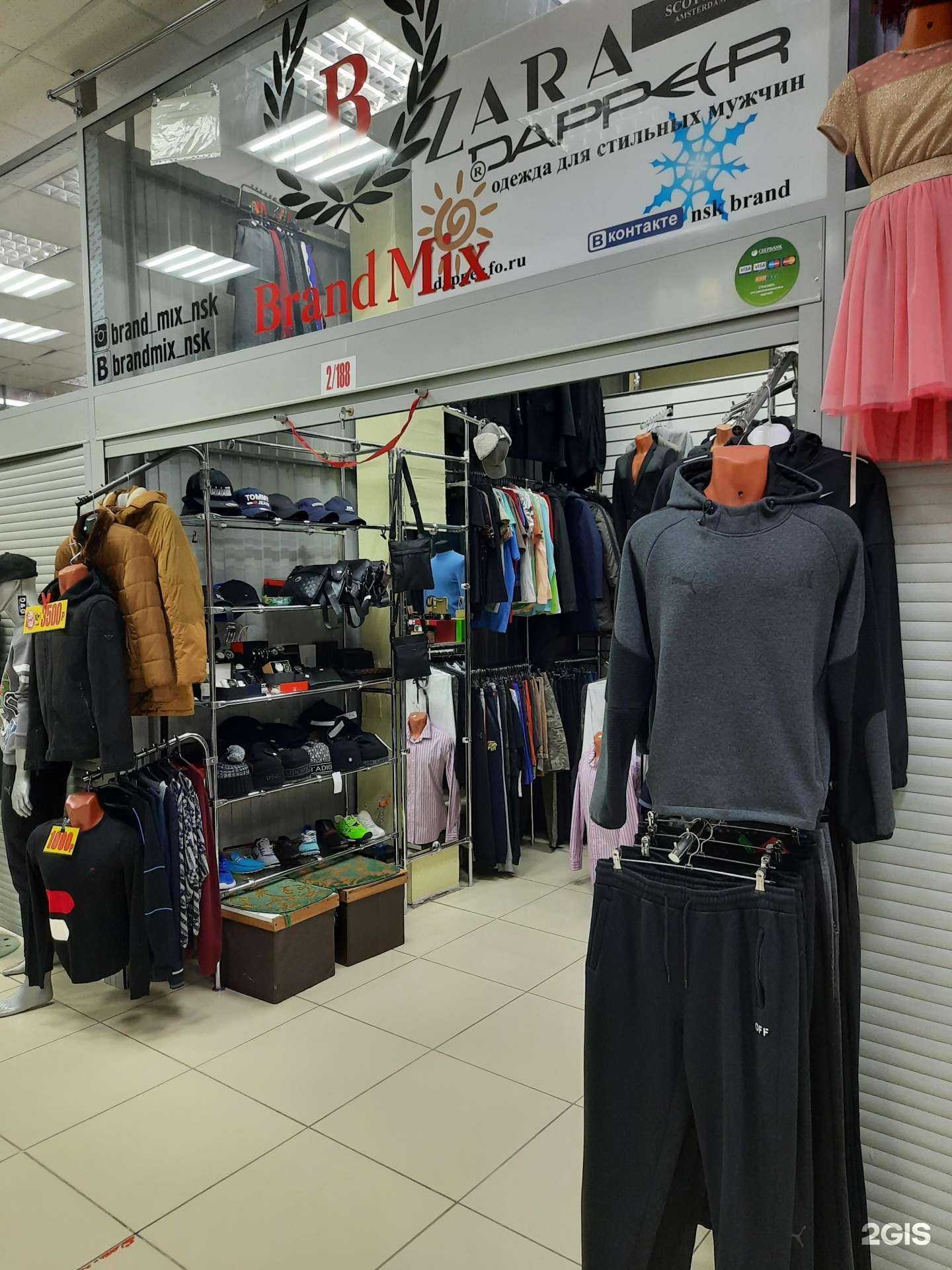 Отзывы на компанию Brand point в Новосибирске c фото