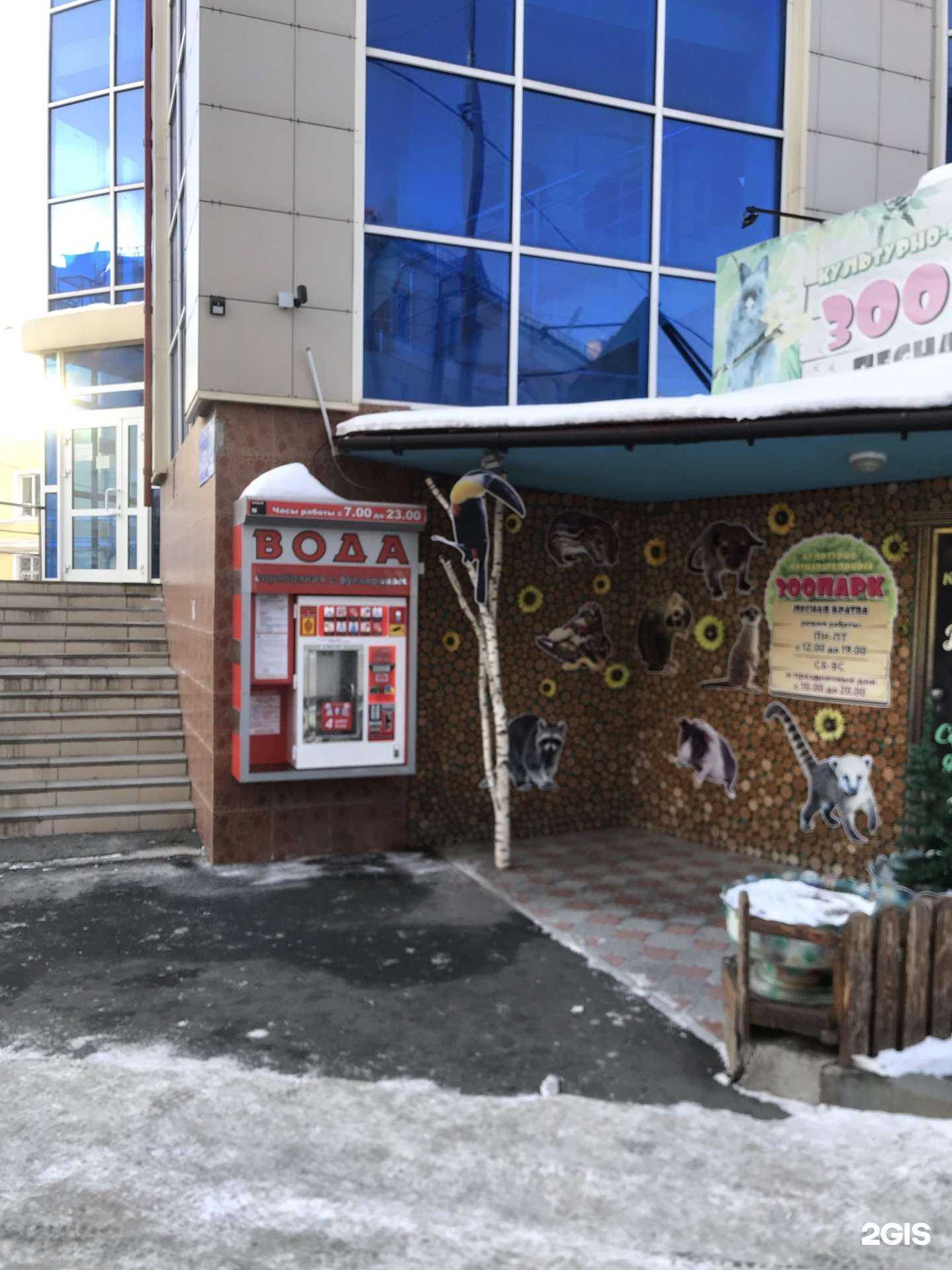 Отзывы на компанию Вода-воз в г. Нижний Тагил c фото